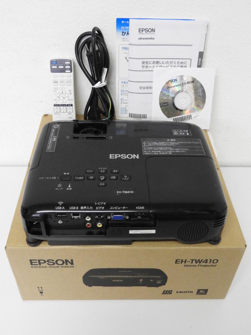 江東区からプロジェクター買取エプソン プロジェクター EH-TW410を高価買取させて頂きました！
