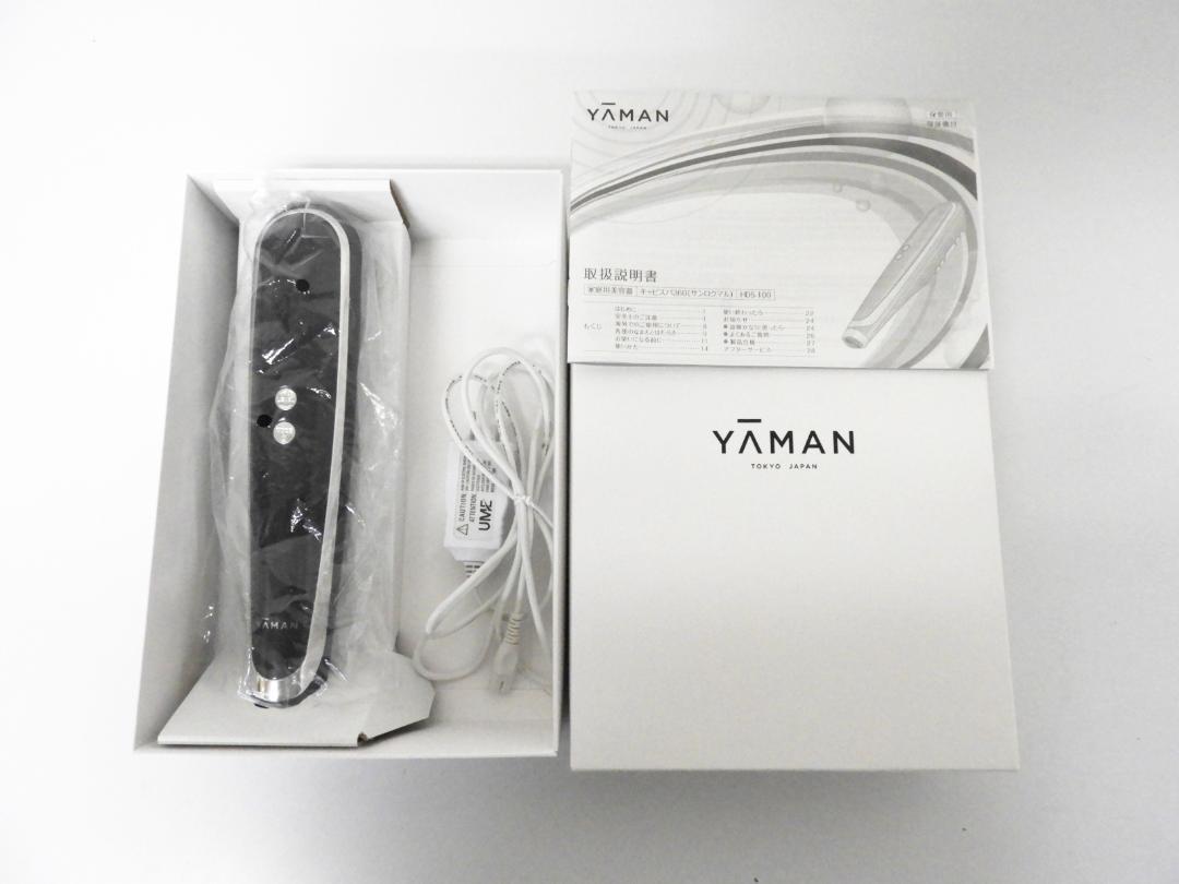 文京区から美顔器買取YA-MAN ヤーマン 家庭用美容器 キャビスパ360 HDS-100Bを高価買取させて頂きました！