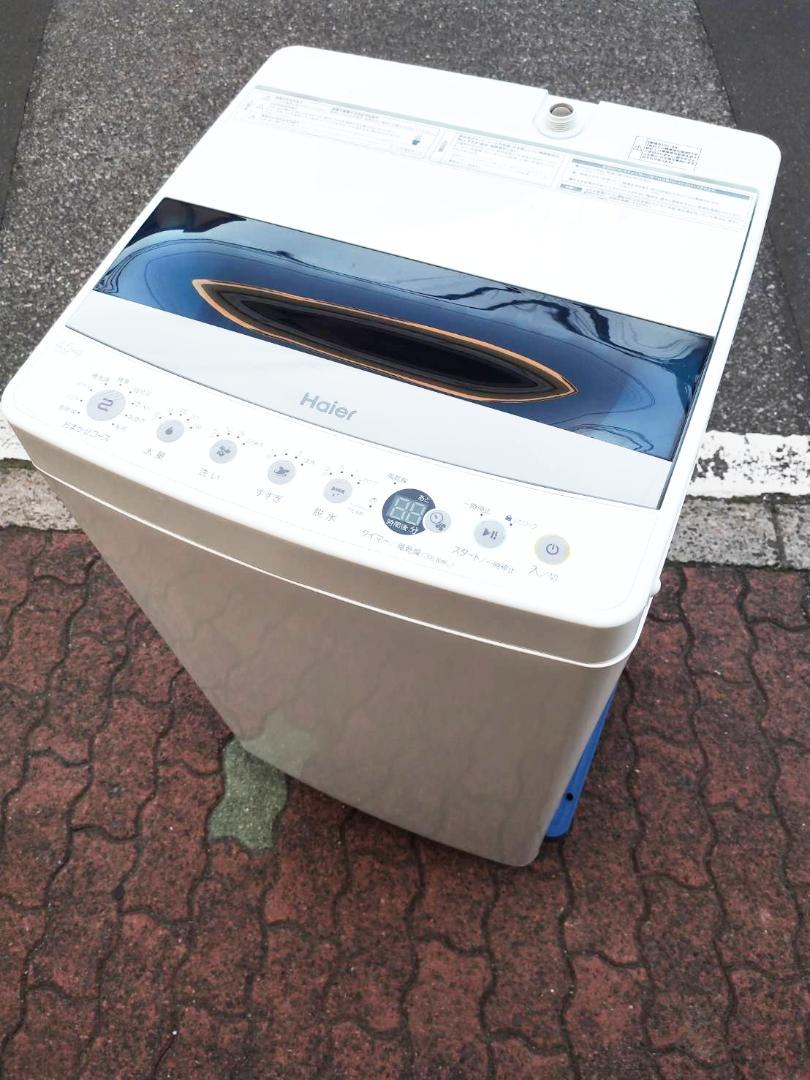 世田谷区から洗濯機買取ハイアール 4.5kg 洗濯機 JW-C45Dを高価買取させて頂きました！