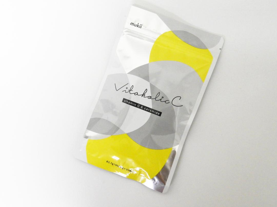 墨田区からサプリメント買取ビタホリックC VITAHOLIC C 93粒入を高価買取させて頂きました！