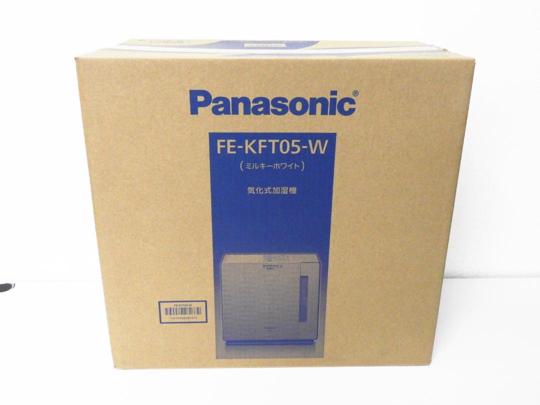 荒川区から家電買取Panasonic パナソニック 気化式加湿器 FE-KFT05-Wを高価買取させて頂きました！