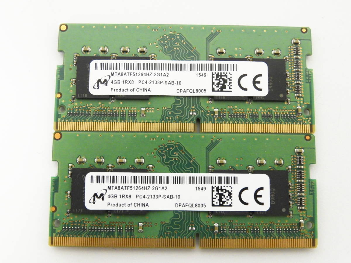 荒川区からPCパーツ買取Micron MTA8ATF51264HZ-2G1A2 4GB PC4-2133P-SAB-10 DDR4を高価買取させて頂きました！
