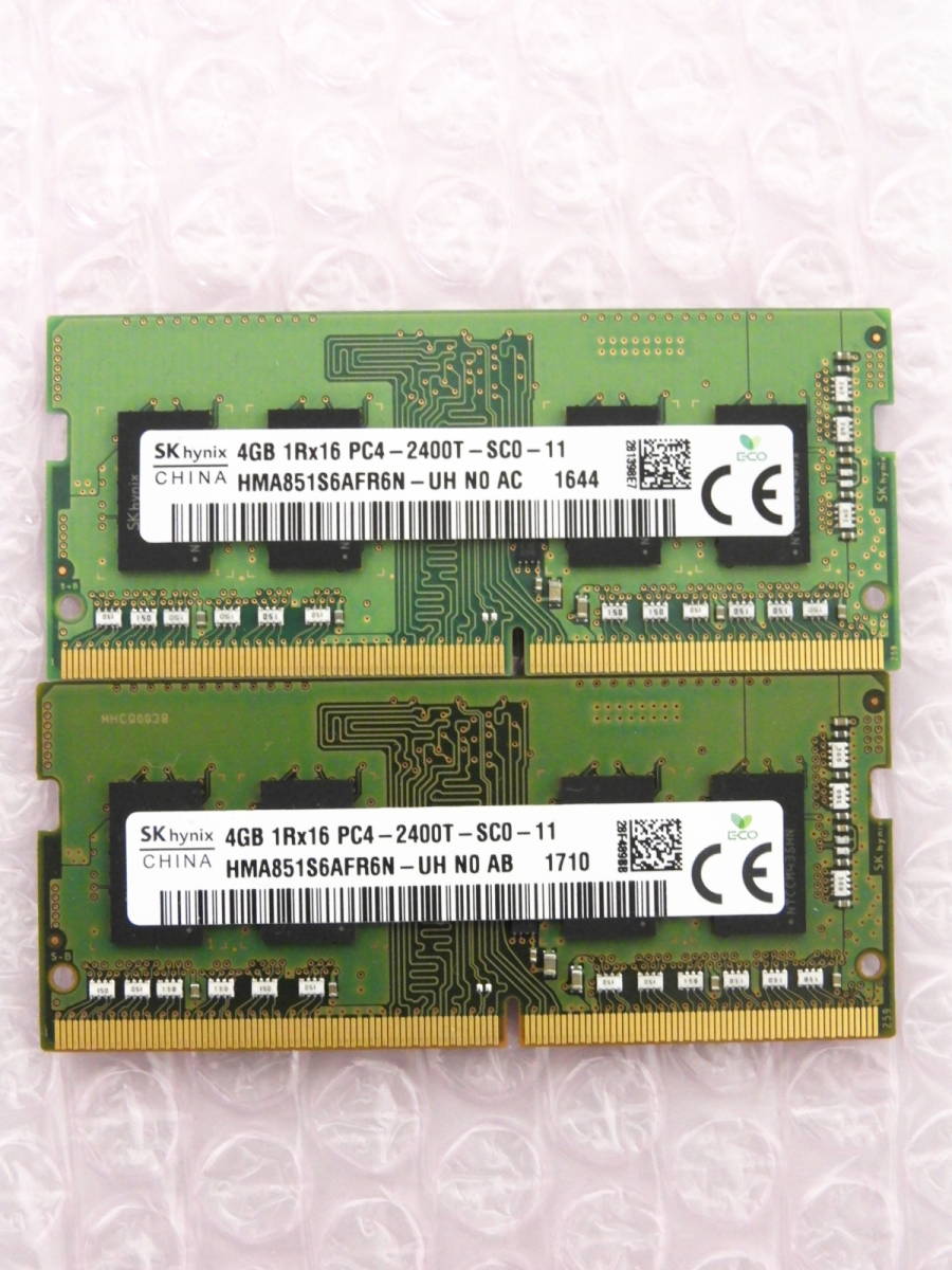 港区からPCパーツ買取Hynix HMA851S6AFR6N-UH DDR4 2400T 4GBを高価買取させて頂きました！