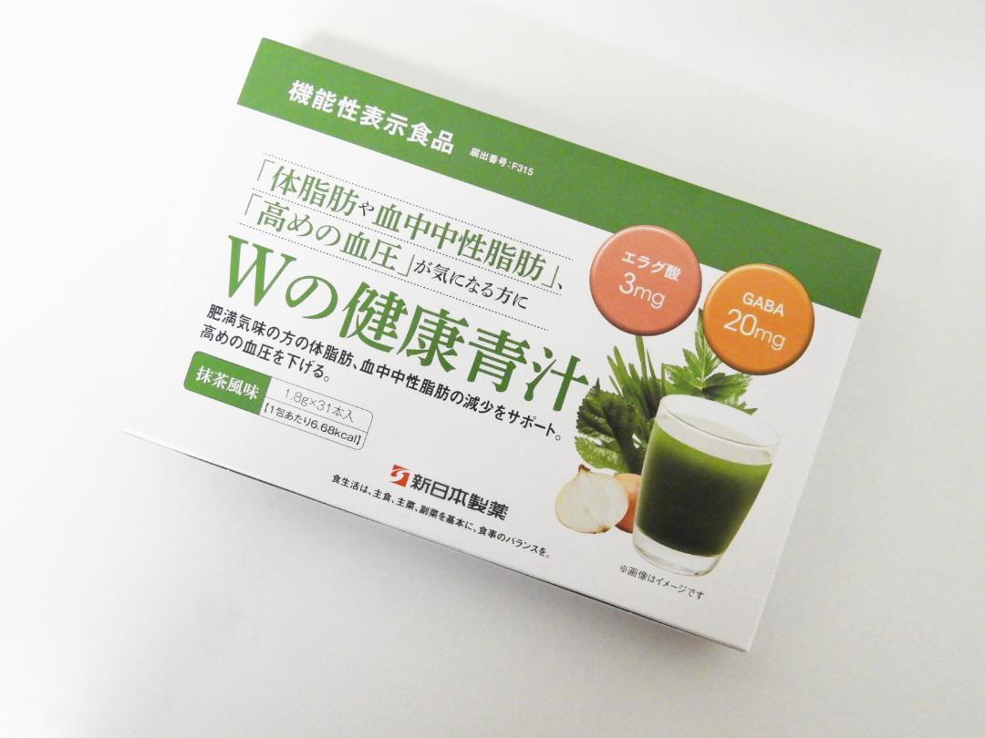 中央区からサプリメント買取新日本製薬 Wの健康青汁を高価買取させて頂きました！
