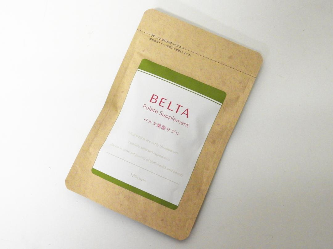 荒川区からサプリメント買取BELTA ベルタ葉酸サプリを高価買取させて頂きました！