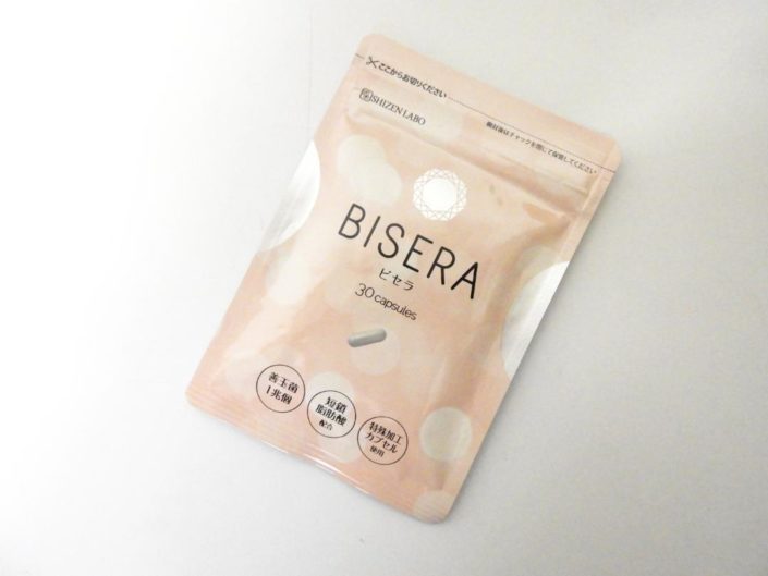 大田区からサプリメント買取ヘルスアップ BISERA ビセラを高価買取させて頂きました！