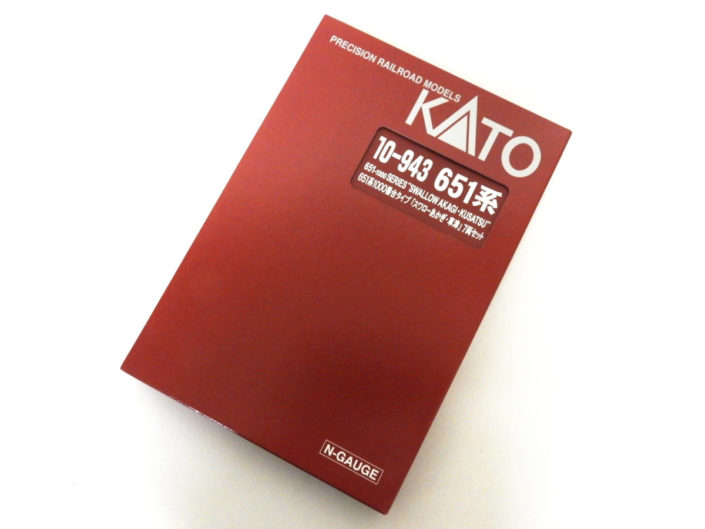 新宿区から鉄道模型買取KATO カトー Nゲージ 10-943 651系1000番台タイプ「スワローあかぎ・草津」7両セットを高価買取させて頂きました！