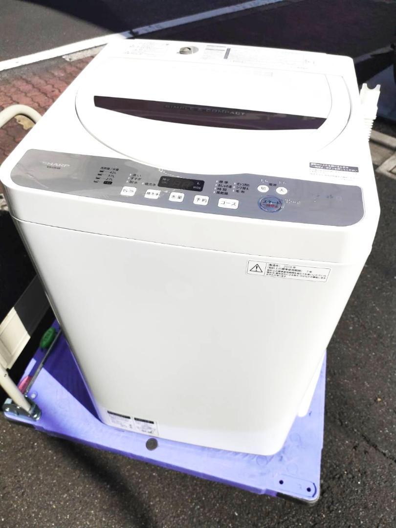 新宿区から洗濯機買取シャープ ES-GE4B-C 4.5kg 洗濯機を高価買取させて頂きました！