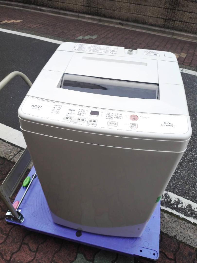 豊島区から洗濯機買取AQUA アクア 6kg 洗濯機 AQW-S60Gを高価買取させて頂きました！