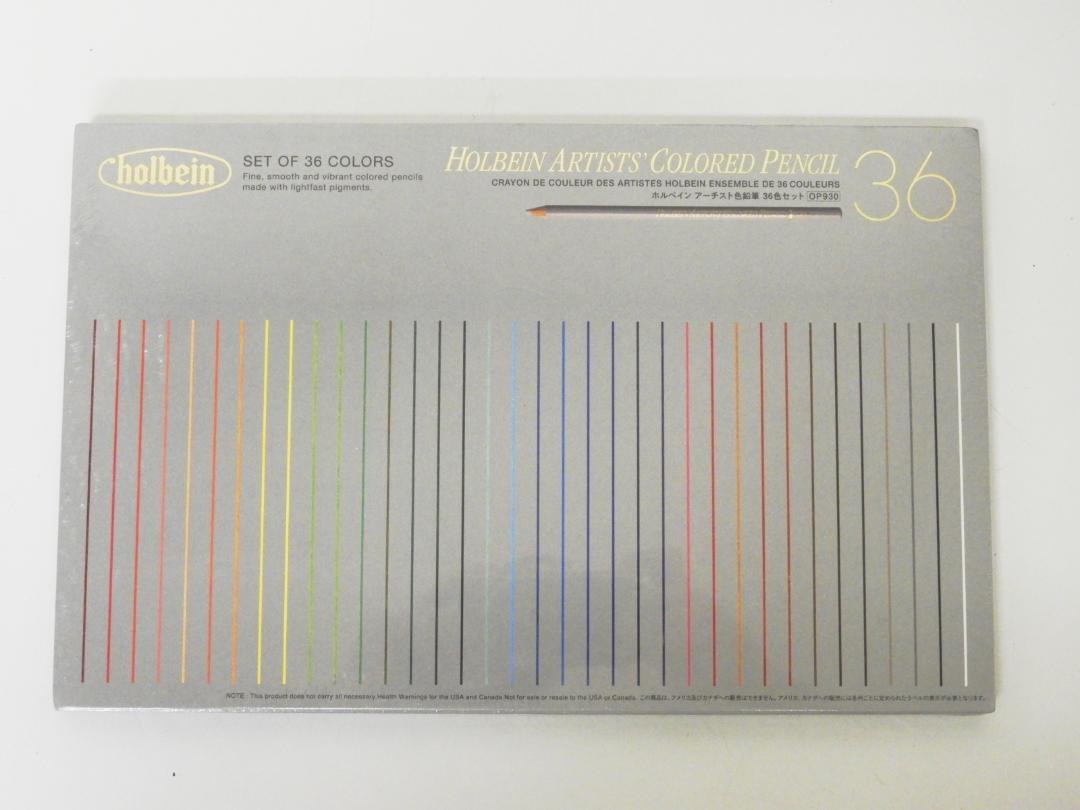 目黒区から画材買取holbein ホルベイン アーチスト色鉛筆 36色 OP930を高価買取させて頂きました！