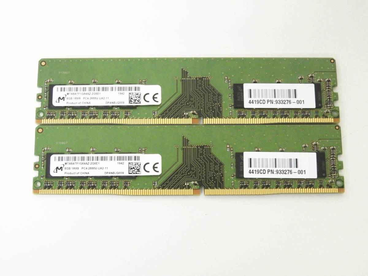 荒川区からPCパーツ買取マイクロン Micron MTA8ATF1G64AZ-2G6E1 8GB DDR4 2666 (PC4-21300) DIMM 288pinを高価買取せて頂きました！