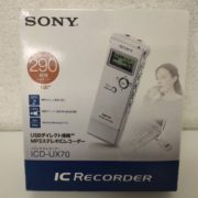 荒川区からボイスレコーダー買取 ソニーICレコーダー ICD-UX70を高価買取せて頂きました！