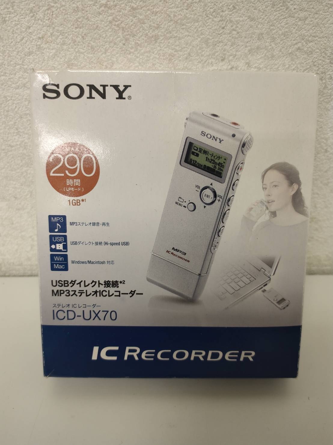 荒川区からボイスレコーダー買取 ソニーICレコーダー ICD-UX70を高価買取せて頂きました！