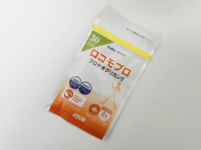 千代田区からサプリメント買取ダイドードリンコ ロコモプロ プロテオグリカン配合を高価買取せて頂きました！