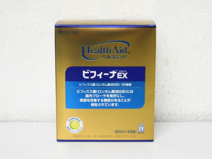 江戸川区からサプリメント買取ヘルスエイド ビフィーナEX 60袋入を高価買取せて頂きました！