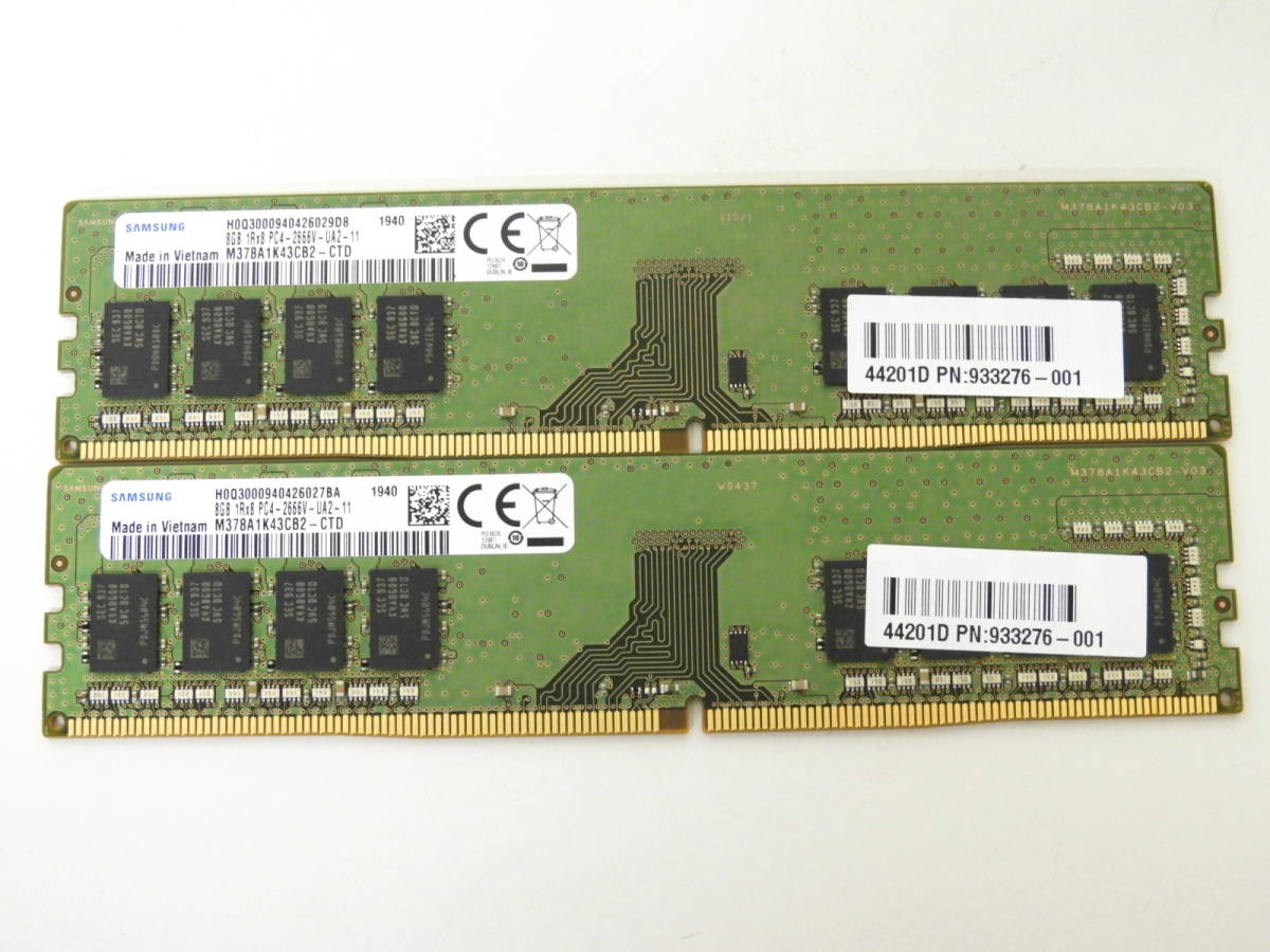 品川区からPCパーツ買取サムスン Samsung M378A1K43CB2-CTD 8GB DDR4 2666 (PC4-21300) DIMM 288pinを高価買取せて頂きました！