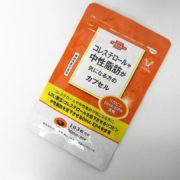 文京区からサプリメント買取コレステロールや中性脂肪が気になる方のカプセルを高価買取せて頂きました！
