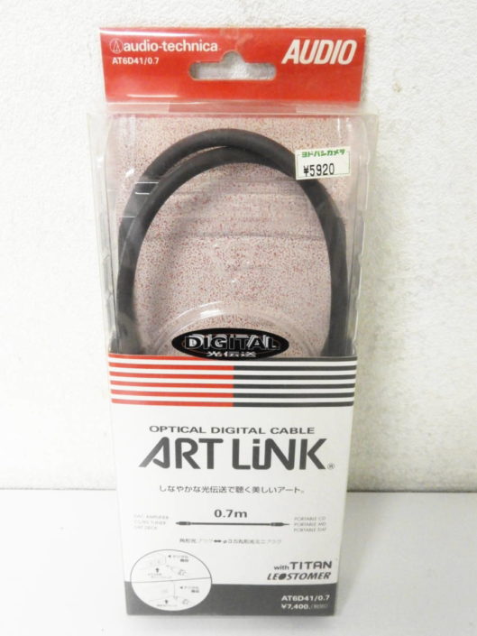 杉並区からaudio-technica 光デジタルケーブル ART LINK AT6D41/0.7を高価買取せて頂きました！