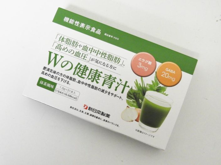 目黒区からサプリメント買取新日本製薬 Wの健康青汁を高価買取せて頂きました！