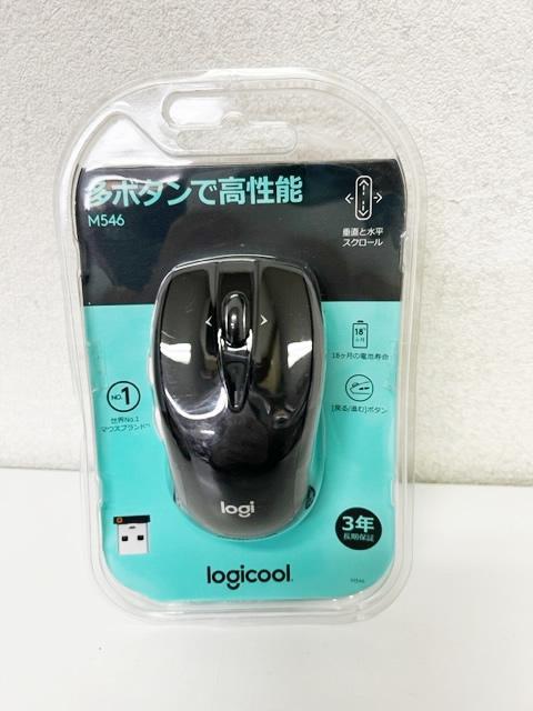中央区からマウス買取Logicool ワイヤレスマウス M546 ロジクールを