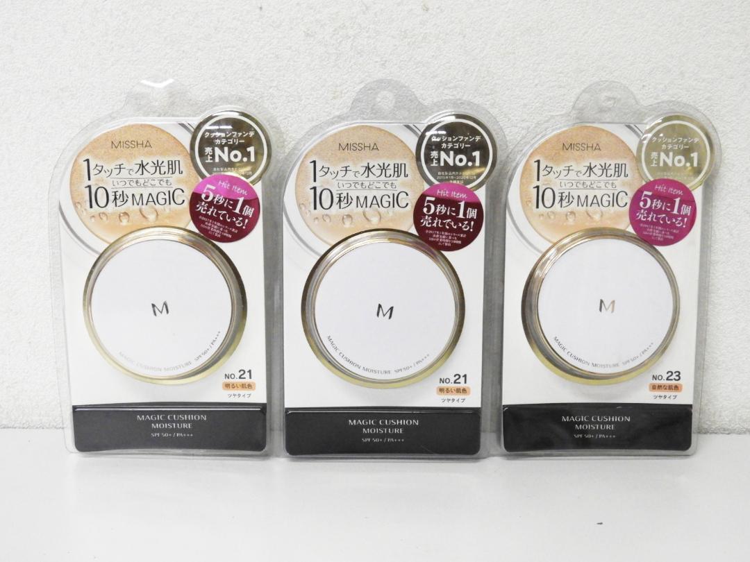 墨田区から化粧品買取ミシャ M クッションファンデーション モイスチャー No.21/23を高価買取せて頂きました！