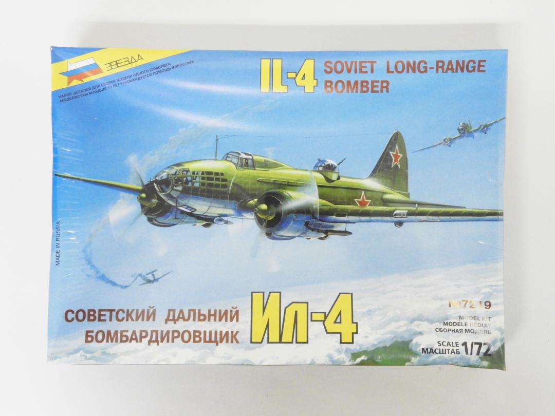 港区からおもちゃ買取ZVEZDA IL-4 SOVIET LONG-RANGE BOMBERを高価買取せて頂きました！