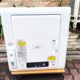 墨田区からHITACHI 日立 DE-N50WV 衣類乾燥機 5kgを高価買取せて頂きました！