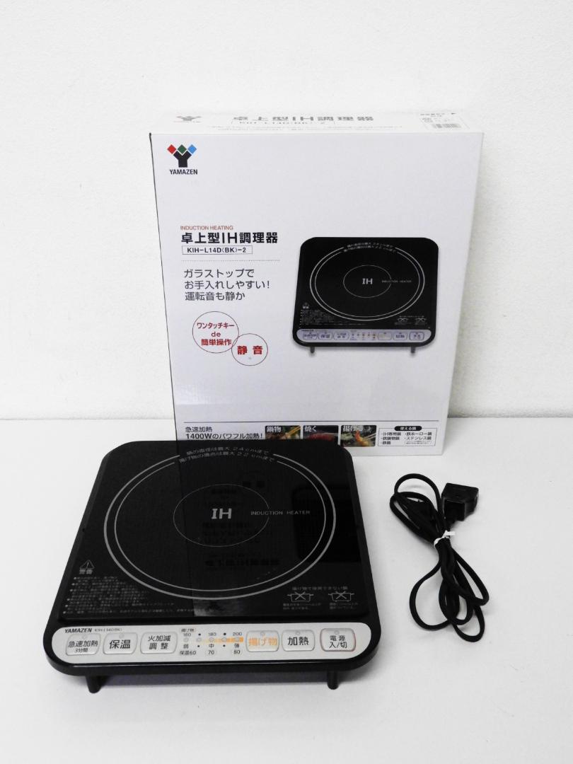 港区から家電買取YAMAZEN 卓上型IH調理器 KIH-L14D(BK)-2を高価買取せて頂きました！