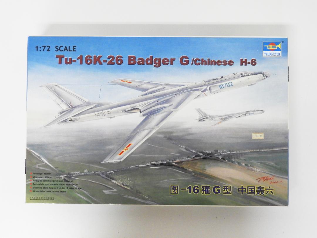 世田谷区からプラモデル買取トランペッター Tu-16K-26 Badger G/Chinese H-6を高価買取せて頂きました！