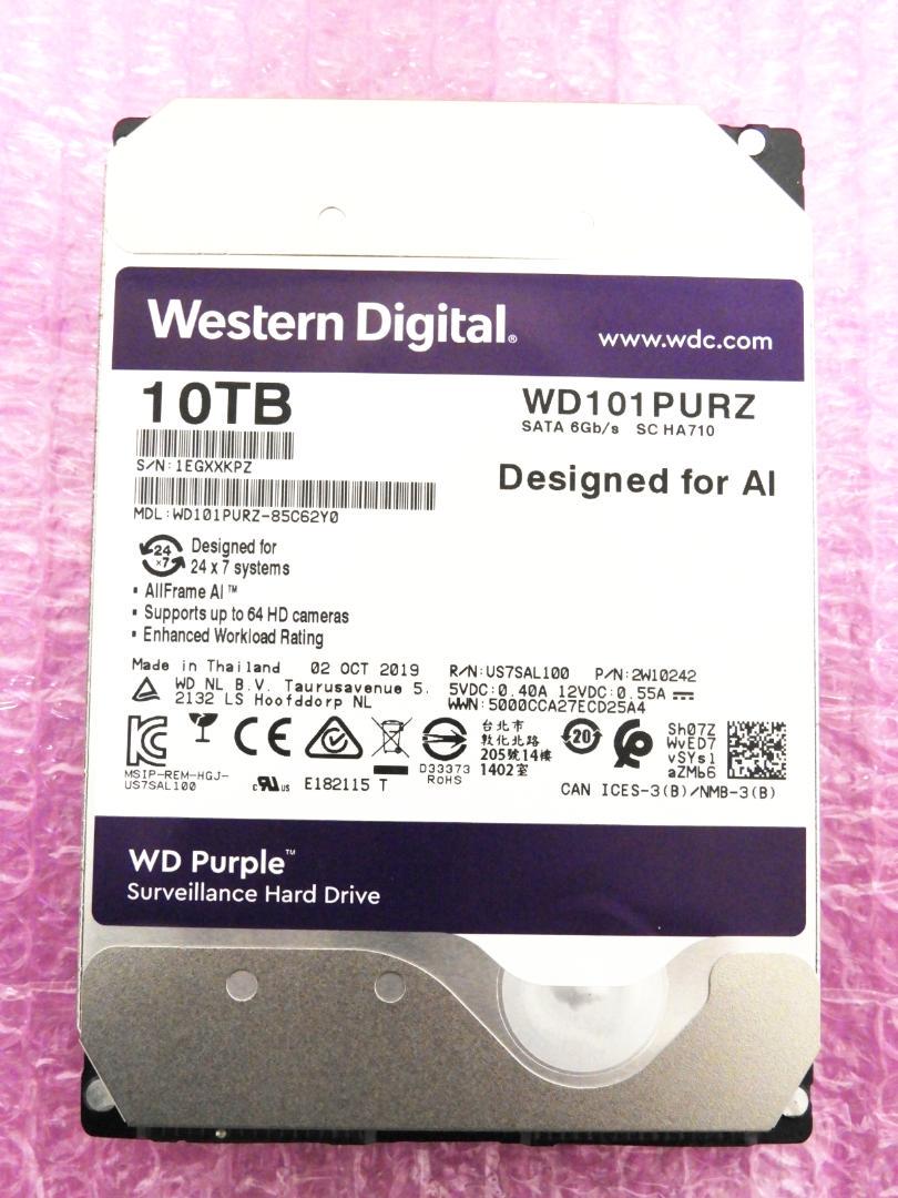 中央区からPCパーツ買取WD Purple 3.5インチ HDD 10TB WD101PURZを高価買取せて頂きました！