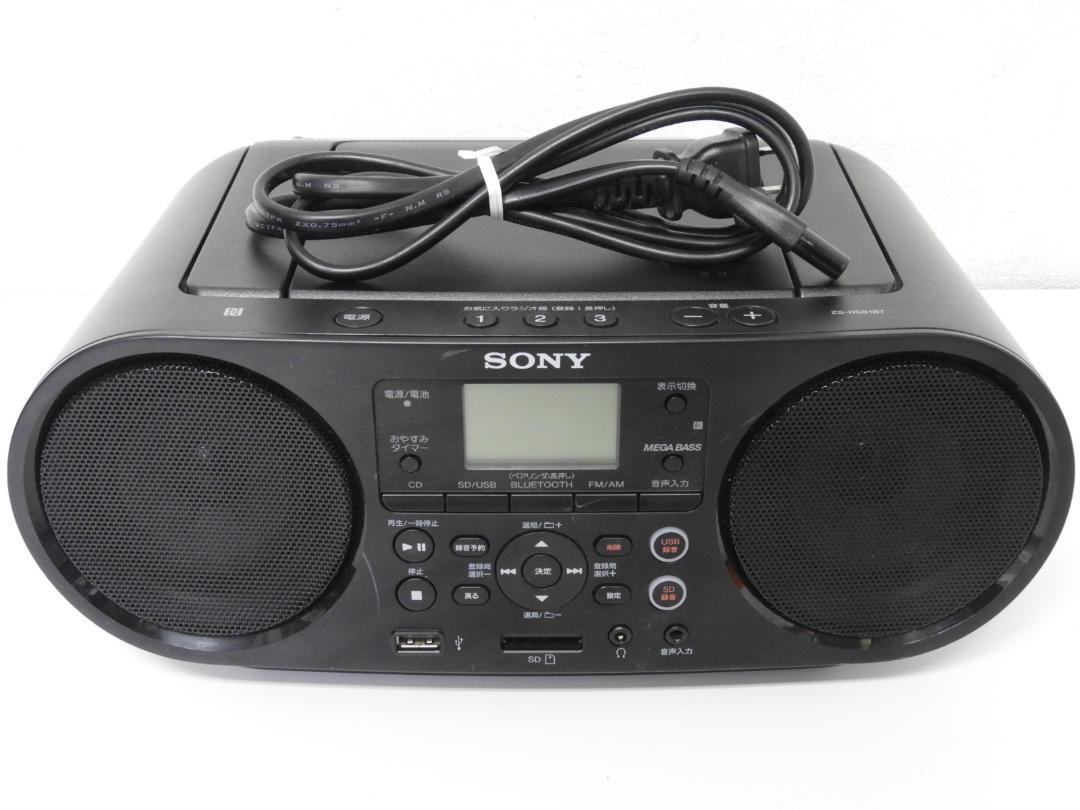 港区からSONY ZS-RS81BT ソニー CDラジオを高価買取せて頂きました！