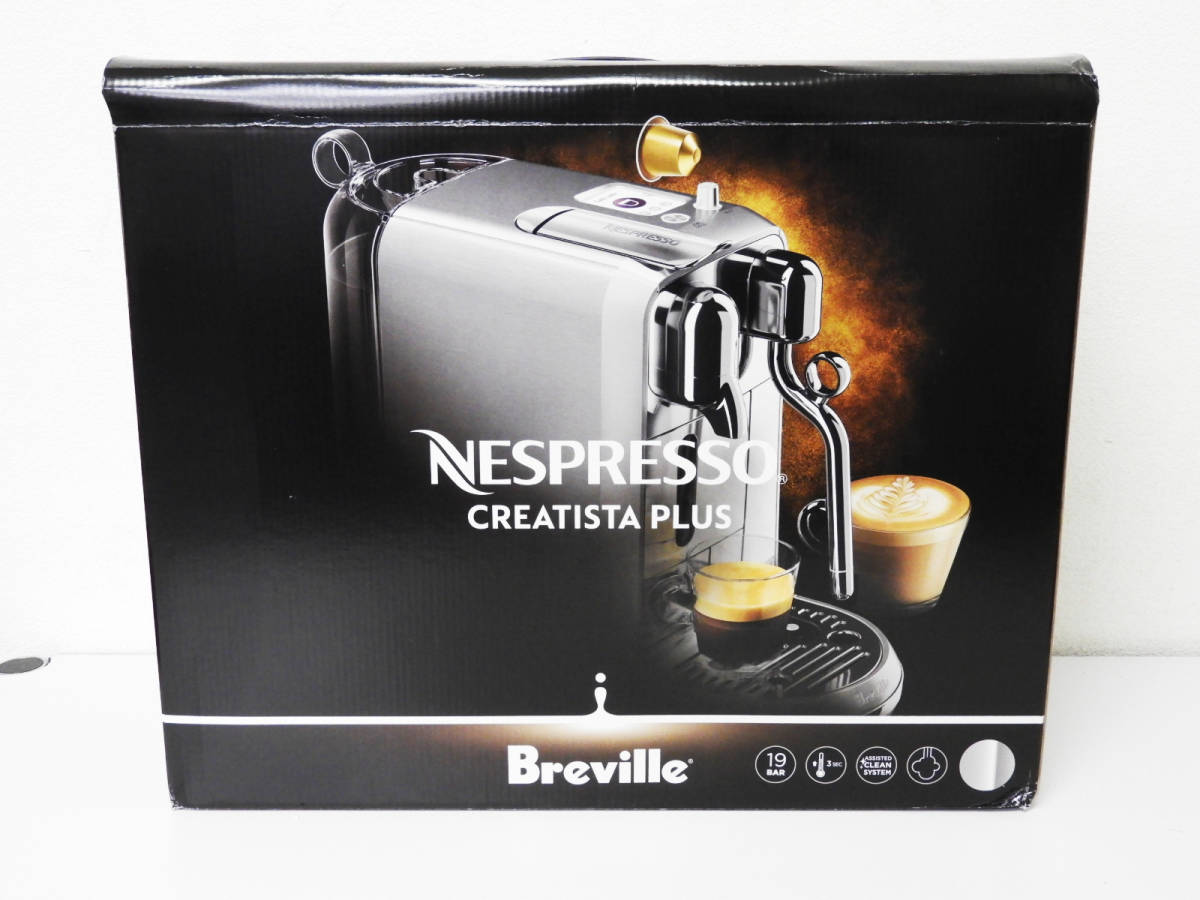 練馬区からBreville ブレビル ネスプレッソコーヒーメーカー Nespresso Creatista Plus BNE800BSSUSCを高価買取せて頂きました！