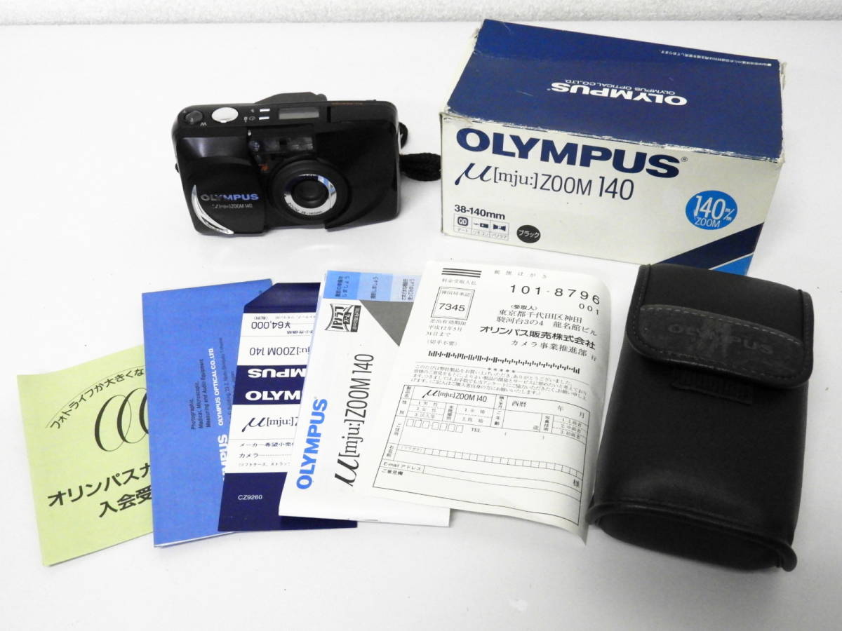 練馬区からカメラ買取OLYMPUS オリンパス μ ZOOM 140を高価買取せて頂きました！