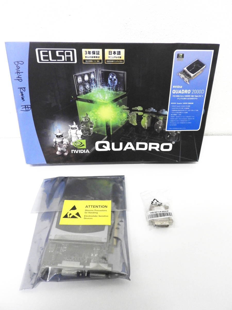 練馬区からPCパーツ買取ELSA NVIDIA Quadro 2000D 1GB GDDR5 補助電源不要 / EQ2000-1GEBDを高価買取せて頂きました！
