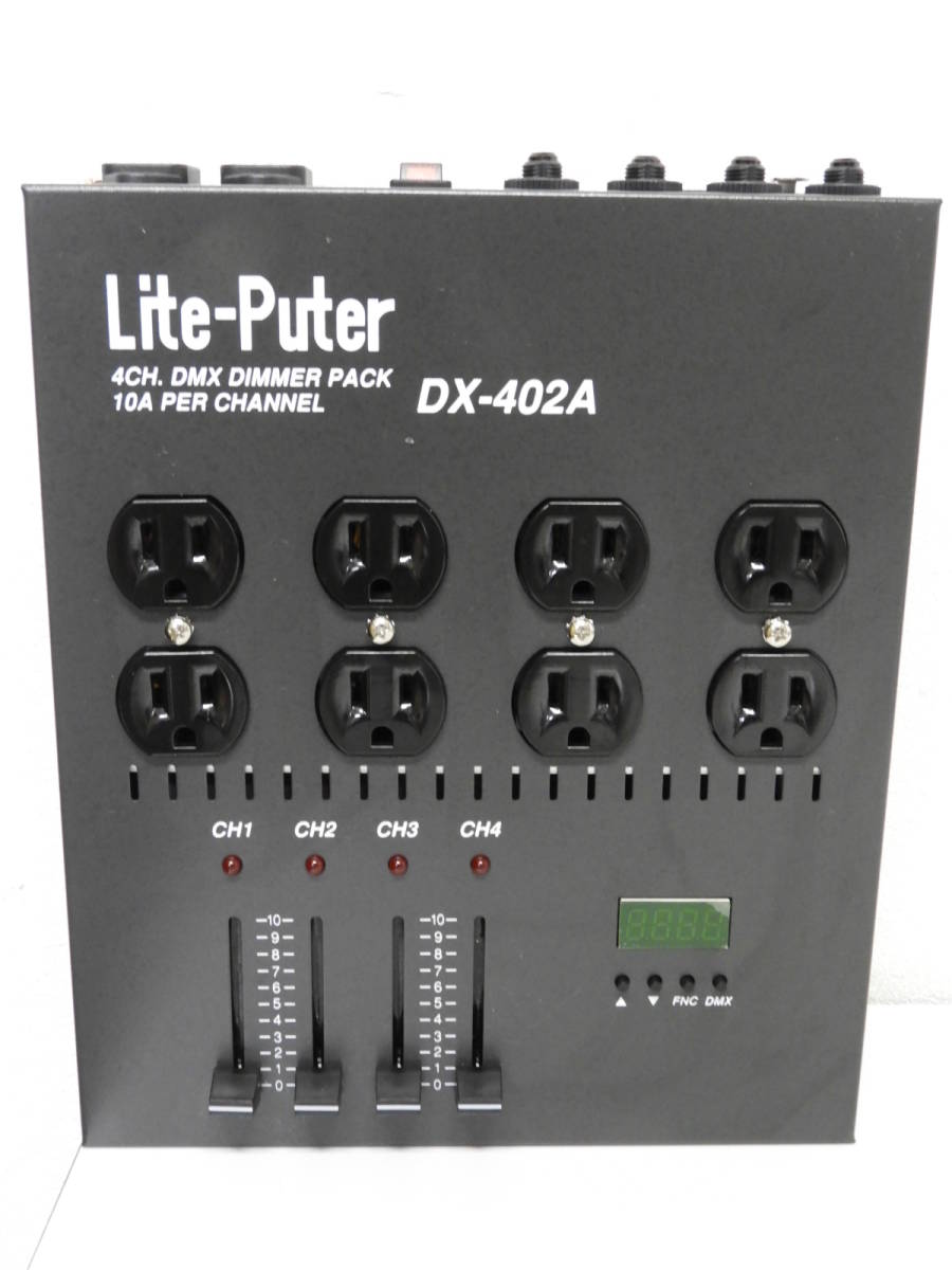 世田谷区からLITEPUTER ( ライトピューター ) / DX-402A　ステージ用調光器を高価買取せて頂きました！