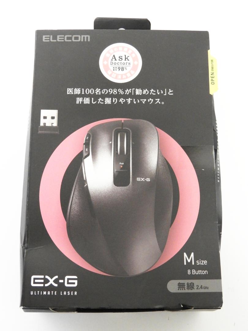 江東区からエレコム ワイヤレスマウス Mサイズ 8ボタン M-XGM20DLBKを高価買取せて頂きました！