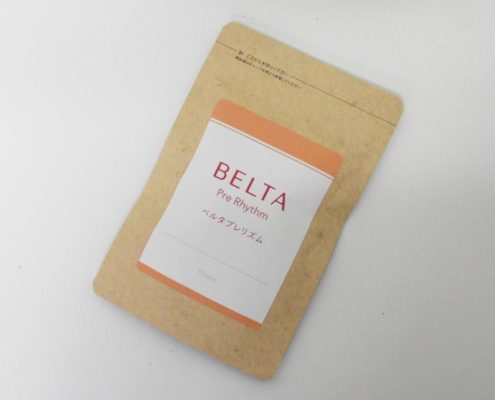 品川区からサプリメント買取BELTA ベルタプレリズムを高価買取せて頂きました！