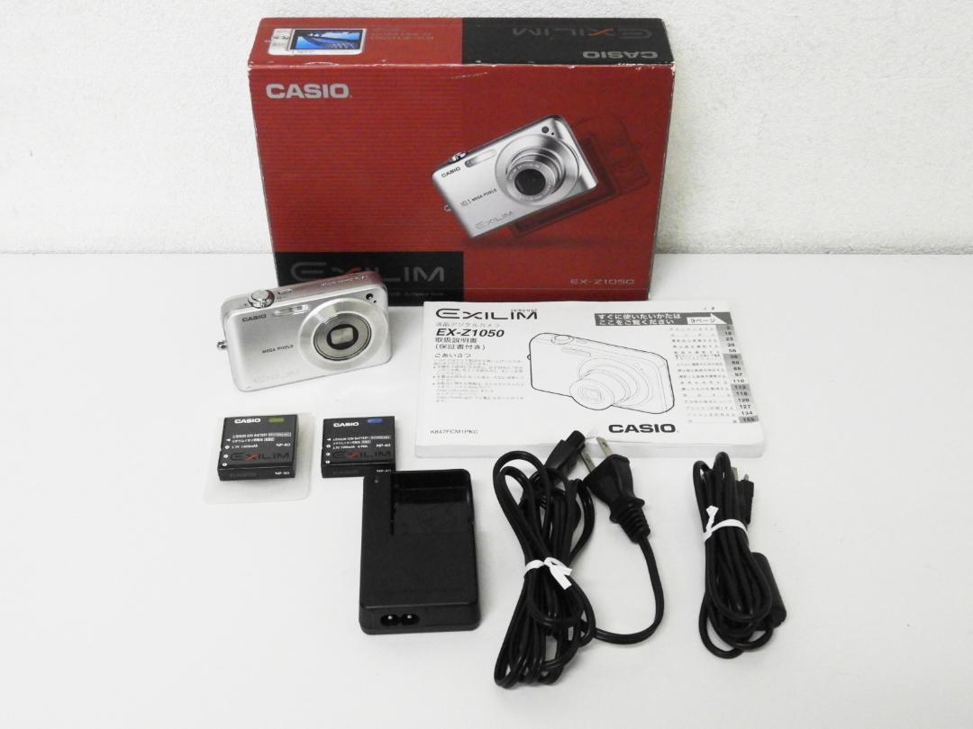 中央区からCASIO カシオ EXILIM ZOOM EX-Z1050 デジタルカメラを高価買取せて頂きました！