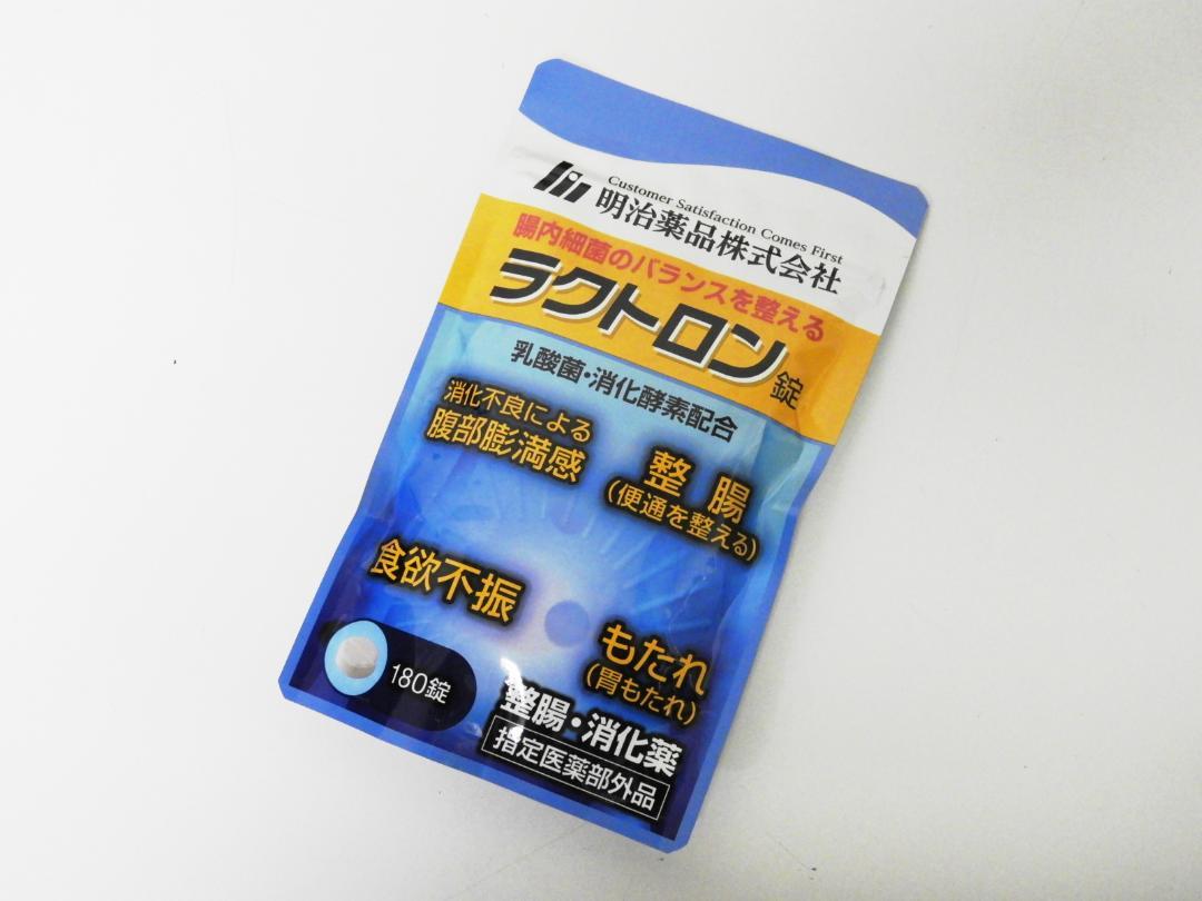 大田区からサプリメント買取明治薬品 ラクトロン錠を高価買取せて頂きました！