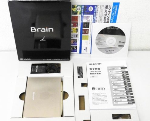 世田谷区からシャープ Brain PW-AC890 電子辞書を高価買取せて頂きました！