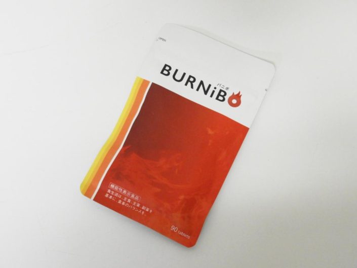 江戸川区からサプリメント買取BURNiBO バニボを高価買取せて頂きました! 江戸川区からサプリメント買取BURNiBO バニボを高価買取せて頂きました!