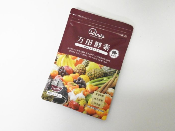 墨田区からサプリメント買取万田酵素 マルベリーを高価買取せて頂きました! 墨田区からサプリメント買取万田酵素 マルベリーを高価買取せて頂きました!