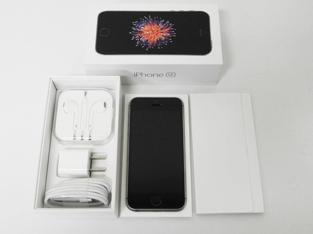 千代田区からApple iPhone SE 第1世代 32GB スペースグレイを高価買取せて頂きました！