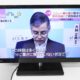 荒川区から家電買取 TOSHIBA 23インチ 液晶テレビ 23S7を高価買取せて頂きました！