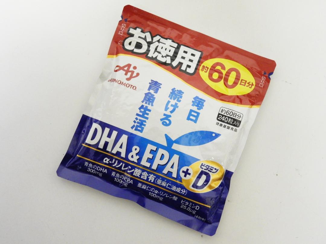 墨田区からサプリメント買取 毎日続ける青魚生活を高価買取せて頂きました！