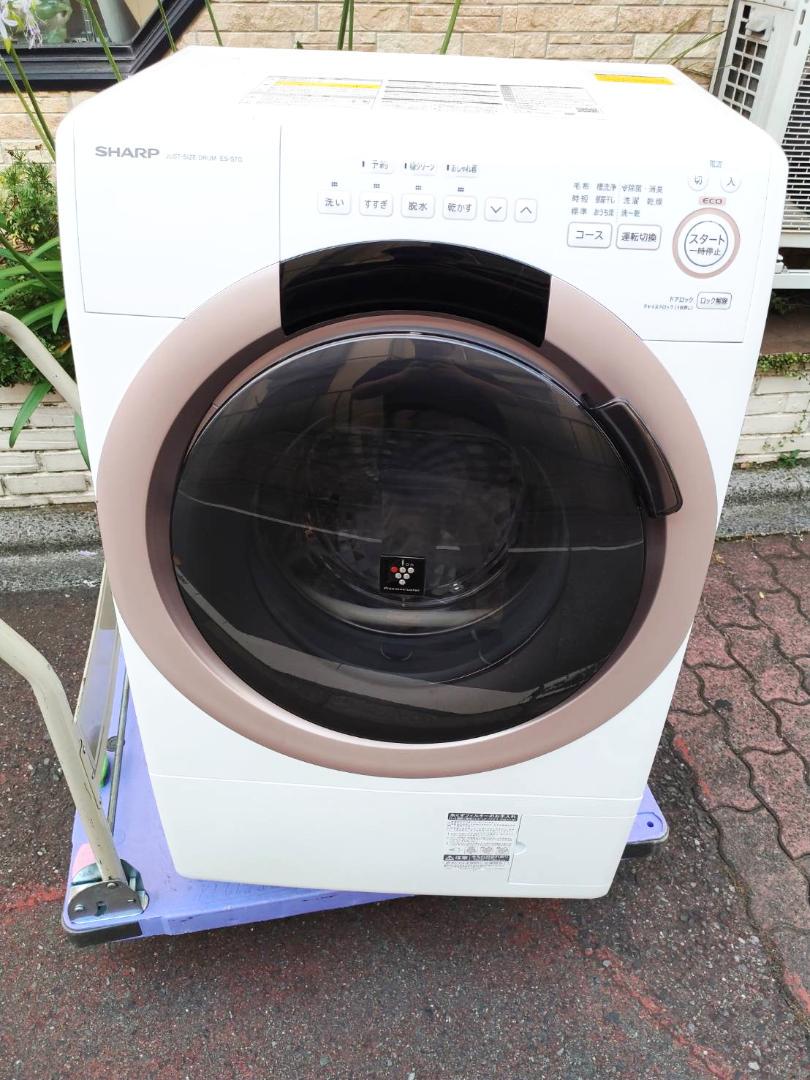 足立区から家電買取 SHARP シャープ ドラム式洗濯乾燥機 ES-S7G-NLを高価買取せて頂きました！