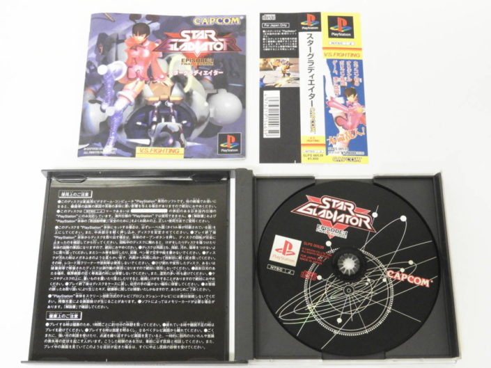 足立区からゲーム買取 PS スターグラディエイター / Playstation STAR GLADIATOR SLPS-00539を高価買取せて頂きました！
