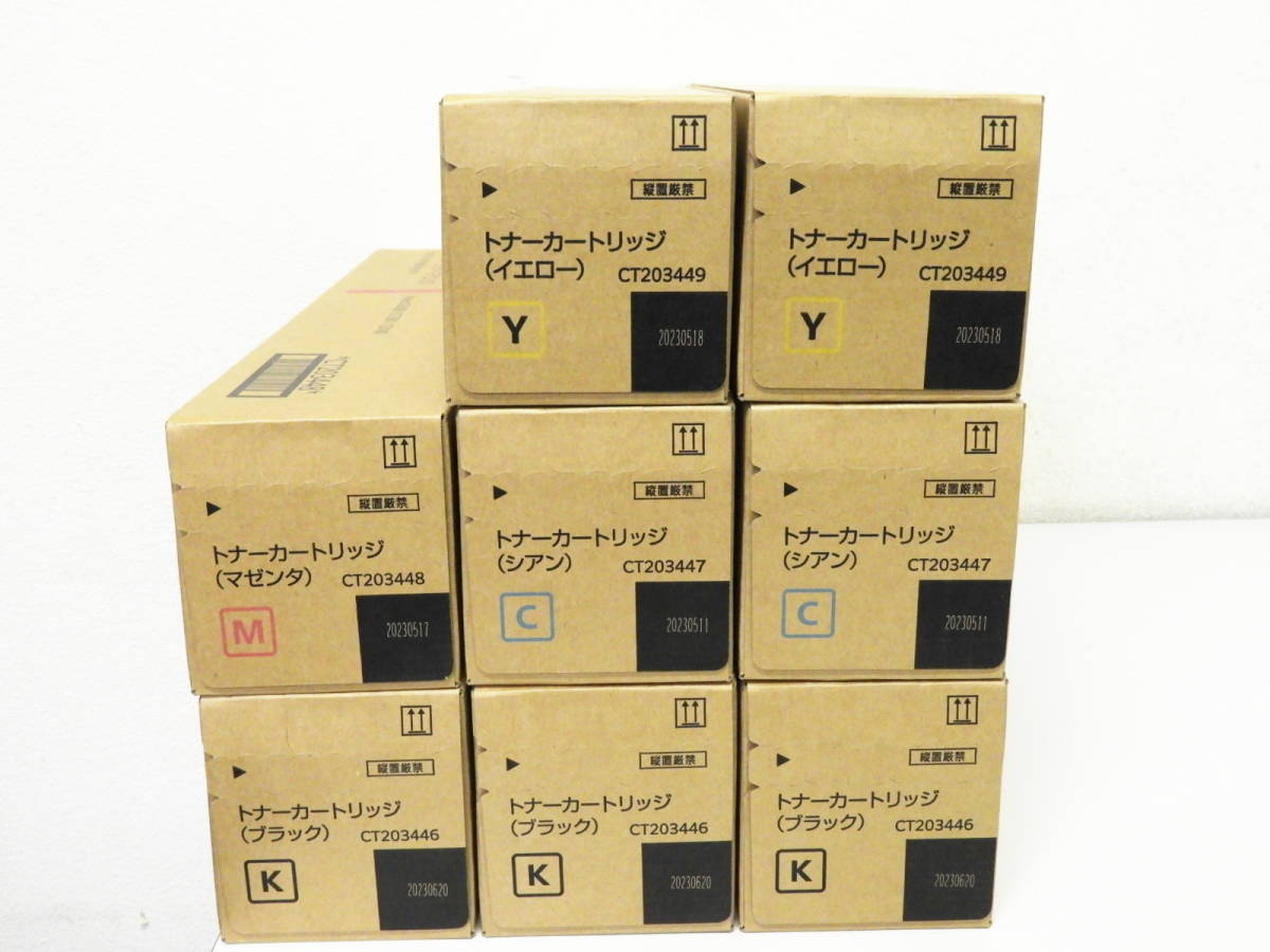 新宿区からトナー買取富士ゼロックス XEROX CT203446・CT203447・CT203448・CT203449 純正トナーを高価買取せて頂きました！