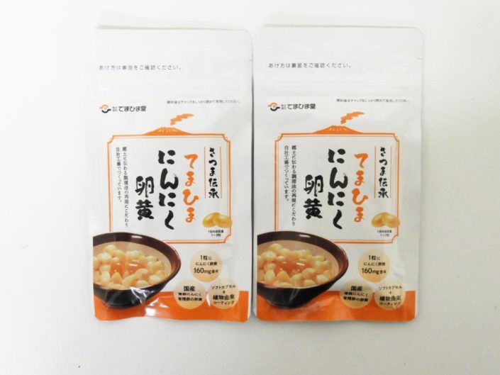 世田谷区からサプリメント買取てまひま堂 てまひま にんにく卵黄を高価買取せて頂きました！