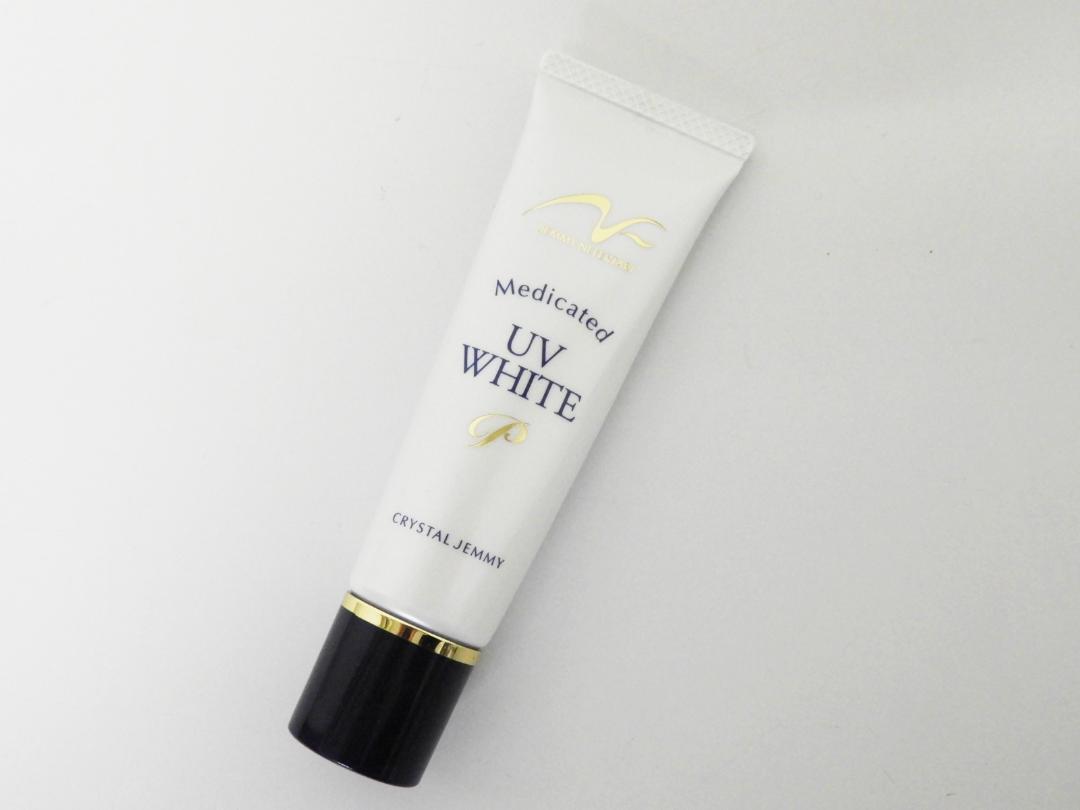 新宿区から化粧品買取 ジェミーネフェルタリ 薬用UVホワイトP 日焼け止め乳液を高価買取せて頂きました!